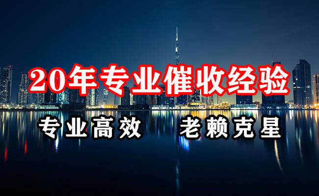 瀍河清账公司