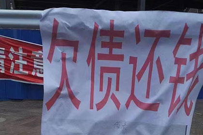 领导借款未归还，员工应对策略