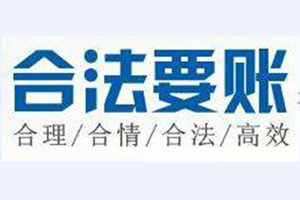 欠款纠纷可依法起诉追偿